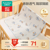 全棉时代婴儿针织复合隔尿垫纯棉可洗防水透气床单加大  飞行日记90×70cm