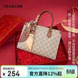 意尔康礼盒生日礼物托特包单肩斜挎大容量妈妈包女士手提包包女款2026年