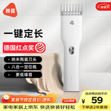 映趣电动理发器充电式成人电推剪婴儿家用专业家庭理发剃头发剪发神器儿童宝宝自电推子推发器龙抬头