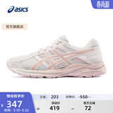 亚瑟士ASICS女鞋网面跑鞋百搭缓震运动鞋透气跑步鞋 GEL-CONTEND 4 米色105 39