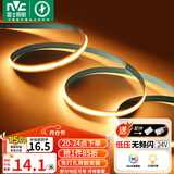 雷士（NVC）灯带led灯条线型灯COB灯带无频闪暖黄光-352灯珠/米-需购低压电源