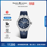 艾美（MAURICE LACROIX）自动机械手表休闲商务男表瑞士高端进口腕表正品送男友 39mm-皮带-蓝面