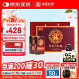 福牌阿胶 即食阿胶糕阿胶块480g（阿胶添加量25%）滋补品送礼品礼盒送父母