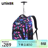 uniker小学生拉杆书包男双肩背包女行李包休闲中学生书包轻便拉杆包 羽毛17017M
