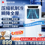 志高大1.5匹可移动空调一体机单冷暖免安装家用便携无外机客厅厨房出租房屋立式式柜式1匹制冷小空调 1匹单冷-适用13㎡内