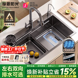 摩恩阳光系列厨房水槽大单槽洗菜盆一体盆304不锈钢台上中下家用洗碗水池 四孔集渣黑色水槽-圆形抽拉顶配 75*46CM