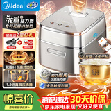 美的（Midea）花瓣IH压力电饭煲赤炎臻萃3L电饭锅家用2-3人微压米饭锅上下双热源电磁加热钛釜系列MB-G3品牌官方