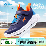 361°儿童运动鞋男女童(3-12岁)防撞鞋头密网休闲跑鞋 蓝 38