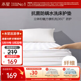 水星家纺薄床垫抗菌阻螨透气垫子榻榻米保护垫软床垫床笠式絮垫180×200cm