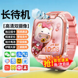 HCHW适用华为机天才儿童电话手表智能小学生初高中生青少年防水可插卡视频定位5G全网通6-12岁男孩女孩 粉色【高清双摄+加大电池+零钱支付+定位+微聊】