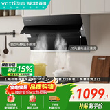 百得【华帝出品】E503C 侧吸26风量智洗油烟机 自清洁挥手感应【独家推荐】