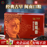 海堤茶叶 浓香型铁观音焙火黑乌龙熟茶盒装自饮茶 XT810(一级)8.5g*18包