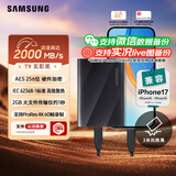 三星（SAMSUNG）1TB Type-c USB 3.2移动固态硬盘（PSSD）T9玄影黑 NVMe读速2000MB/s 手机直连笔记本Mac mini外接