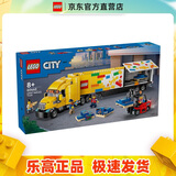 乐高（LEGO）60440 黄色运输车 城市系列男女孩创意拼搭积木玩具生日礼物 