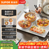 苏泊尔（SUPOR）暖菜板饭菜保温板热菜板加热桌垫 烘干发酵解冻双档调温多功能加热板BF4028A803