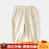 嘟嘟家宝宝防蚊裤夏季薄款儿童裤子童装洋气男童休闲裤女童夏装 米杏色