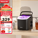 惠康制冰机小型家用宿舍学生15KG迷你寝室全自动制冰机器圆冰制作机便携把手商用奶茶咖啡冰块制冰模具 【uv消毒把手款-黑】纳米抗菌-自动清洗-大小可调