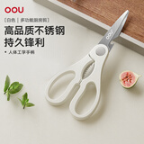 OOU剪刀厨房工具不锈钢多功能剪一剪多用可拆卸设计家用特殊用途刀 白色
