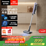 松下（Panasonic）A系列 无线手持家用吸尘器 擦地机 拖地机 吸拖一体吸尘器 防缠绕MC-A12V