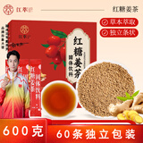 江萃红糖姜茶 大姨妈热饮600g/60包可喝生姜糖茶姜枣茶水独立小包