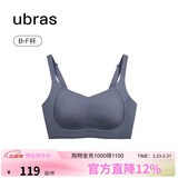 ubras提托侧收大杯背勾文胸细肩带大胸显小女士内衣女聚拢胸罩深灰蓝XL