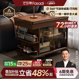 法莎蒂茶几折叠多功能小桌子小户型客厅边柜可移动推车沙发边几 【胡桃色】可移动折叠小推车边几