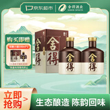 舍得品味（五代） 浓香型 白酒 52度 500ml*2瓶 含礼品袋