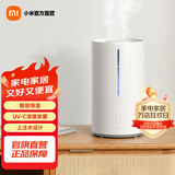 米家 小米智能除菌加湿器2 卧室杀菌大雾量净化空气孕妇婴儿 智能恒湿上加水 4.5L大容量 米家智能除菌加湿器2