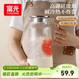 富光玻璃凉水壶耐高温耐热防爆玻璃凉水杯冷水壶高硼硅玻璃水壶1800ml