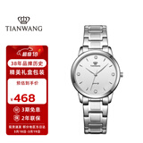 天王（TIAN WANG）手表女士 生日礼物沧海系列简约钢带石英表白色LS3887S-A-3