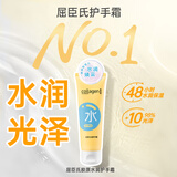 屈臣氏骨胶原水润护手霜80g水润保湿新老包装随机发手部护理
