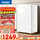 海尔（Haier）山茶花151L单温立式冰柜小型家用小冰柜减霜一级节能冷冻大容量精致冷柜小冰箱BD-151GHW9国家补贴
