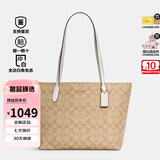 蔻驰（COACH）女包女士新款托特包大容量奢侈品单肩包手提包【正品保证】 卡其色4455 IMDQC