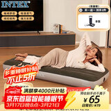 INTEX 单人充气床垫 露营户外防潮垫家用陪护午睡打地铺折叠床64106W