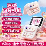 迪士尼（Disney）儿童照相机高清拍照录像拍立得数码相机ccd男孩女孩玩具生日礼物