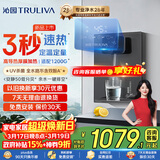 沁园新品5档调温定量速热壁挂式管线机 家用净水器净饮直饮一体机伴侣 大通量适配W-O3323 