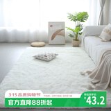 梦蜓长绒丝毛客厅地毯茶几卧室飘窗床边毯垫   简约白70*160cm