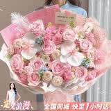 花旺鲜花速递同城配送小时达粉玫瑰花束闺蜜女友生日礼物同城鲜花 【定格美好】2蝴蝶兰搭粉玫|dys82