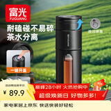 富光一键开盖玻璃杯 茶水分离高硼硅玻璃泡茶杯子 便携水杯子男400ML