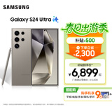 三星（SAMSUNG）Galaxy S24 Ultra AI智享生活办公 手机 大屏SPen 四长焦系统 第三代骁龙8 智能 手机 钛灰 12GB+256GB