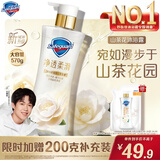舒肤佳净透沐浴露山茶花570g添加角鲨烷柔滑持久留香 新老包装随机
