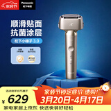 松下（Panasonic）全新小锤子3.0电动剃须刀往复式顺滑双滚轮亲肤便携款刮胡刀Type-c可水洗送男士生日礼物LM36钛金