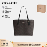 蔻驰（COACH）【品牌直供】女士CITY33单肩斜挎手提托特包CV976礼物