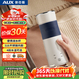 奥克斯（AUX）便携式烧水杯316不锈钢车载电热水杯 出差旅行迷你便携烧水壶 可插电加热恒温杯HX-DR20