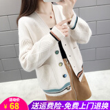 欧贝汐毛衣女开衫外搭春秋季V领设计感新款女装短款针织衫厚外套 白色 均码