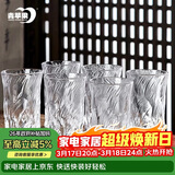 青苹果耐热玻璃茶水杯250ml6只 水晶玻璃绿茶杯水杯 高款玄冰纹茶饮杯