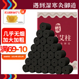 御道碳化艾柱54粒几乎无烟艾条艾灸条陈年艾草条艾绒艾灸艾条棒