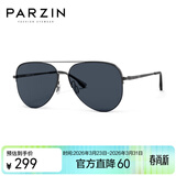 帕森（PARZIN）偏光太阳镜男 范丞丞同款双梁飞行员框眼镜 防晒驾驶潮墨镜PZ8380