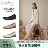 金利来（Goldlion）女鞋坡跟皮鞋时尚圆头牛皮浅口一脚蹬单鞋女 G662320016米白38