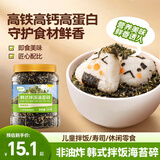 云山半0添加韩式拌饭海苔碎250g 儿童即食拌饭料寿司饭团调味零食